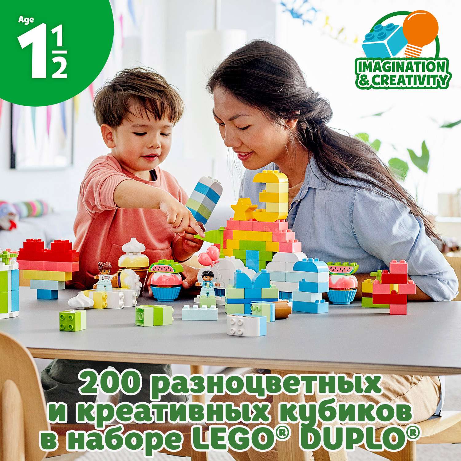 Конструктор LEGO DUPLO Веселый день рождения блочный - фото 4