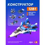 Конструктор Apitor