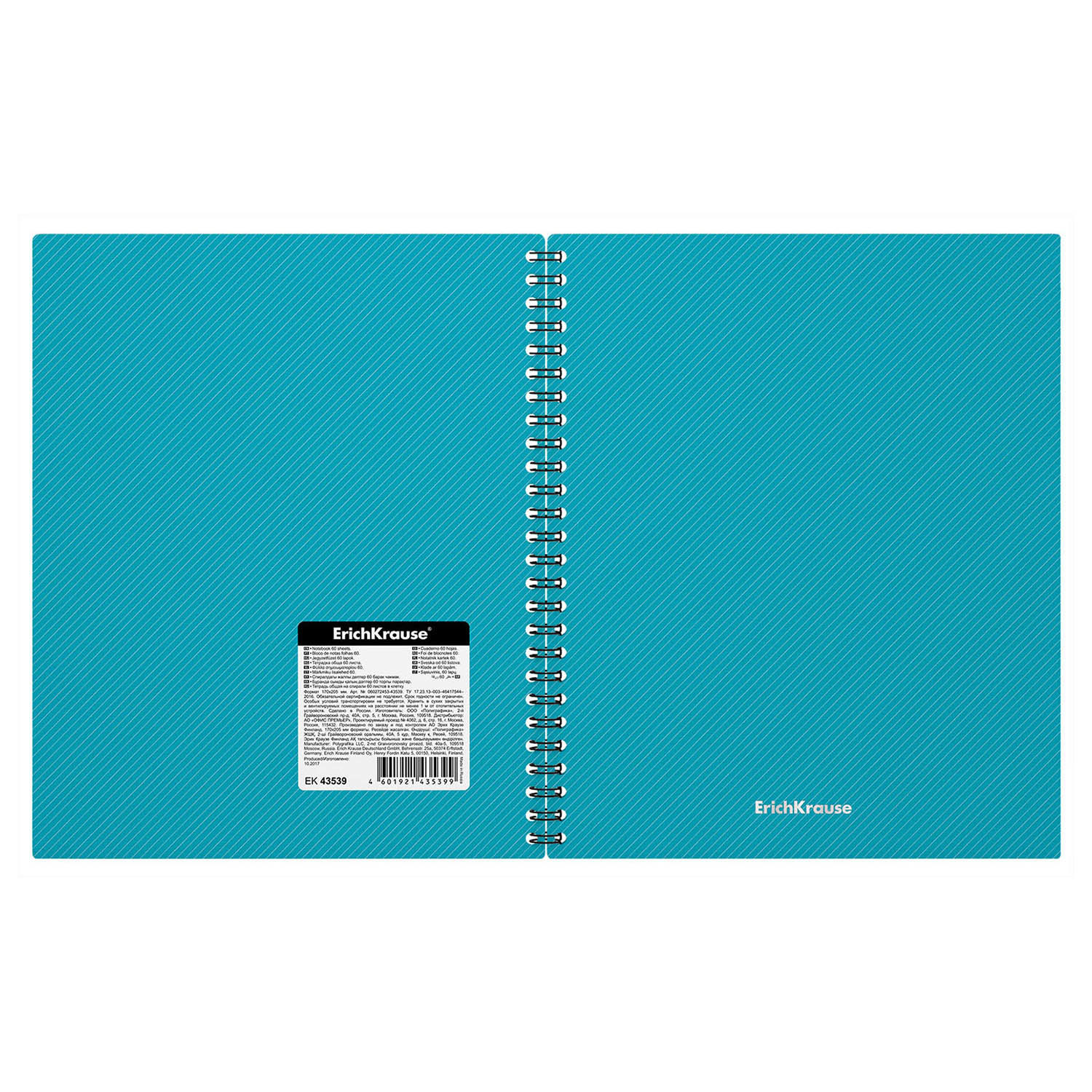 Общая тетрадь ErichKrause клетка 60 лист. в ассортименте - фото 4