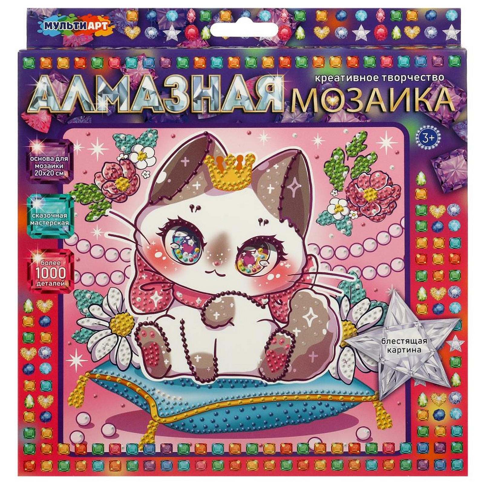 Алмазная мозаика Multiart Милая киска - фото 1