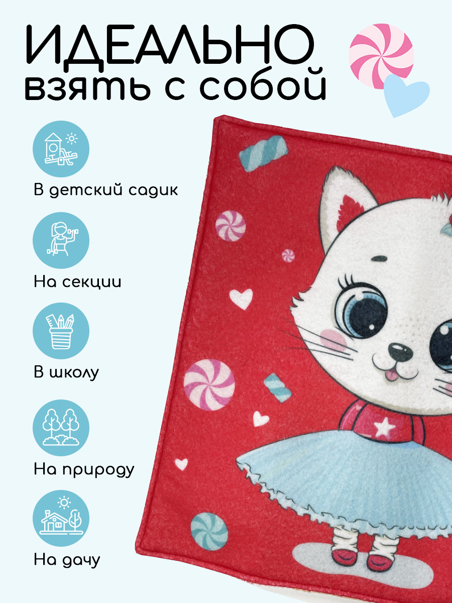 Коврик для переобувания Textile NN Кошечка - фото 3
