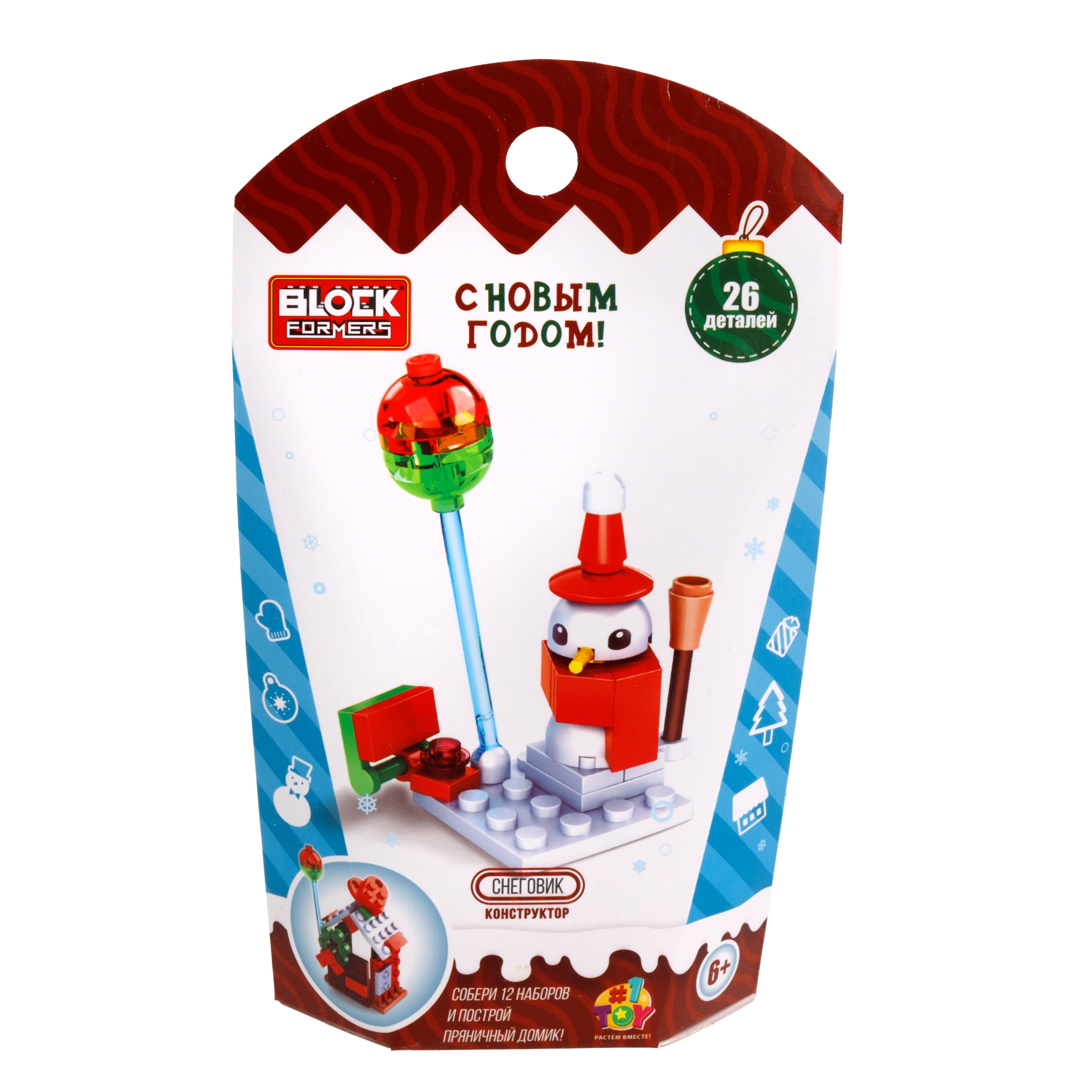 Конструктор 1TOY Blockformers Новый год блочный - фото 47
