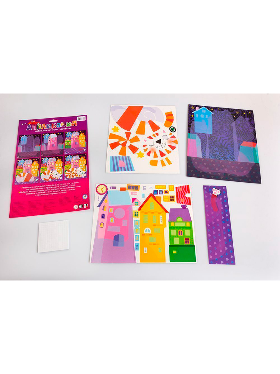 Аппликация Дрофа-Медиа Кот на крыше - фото 5