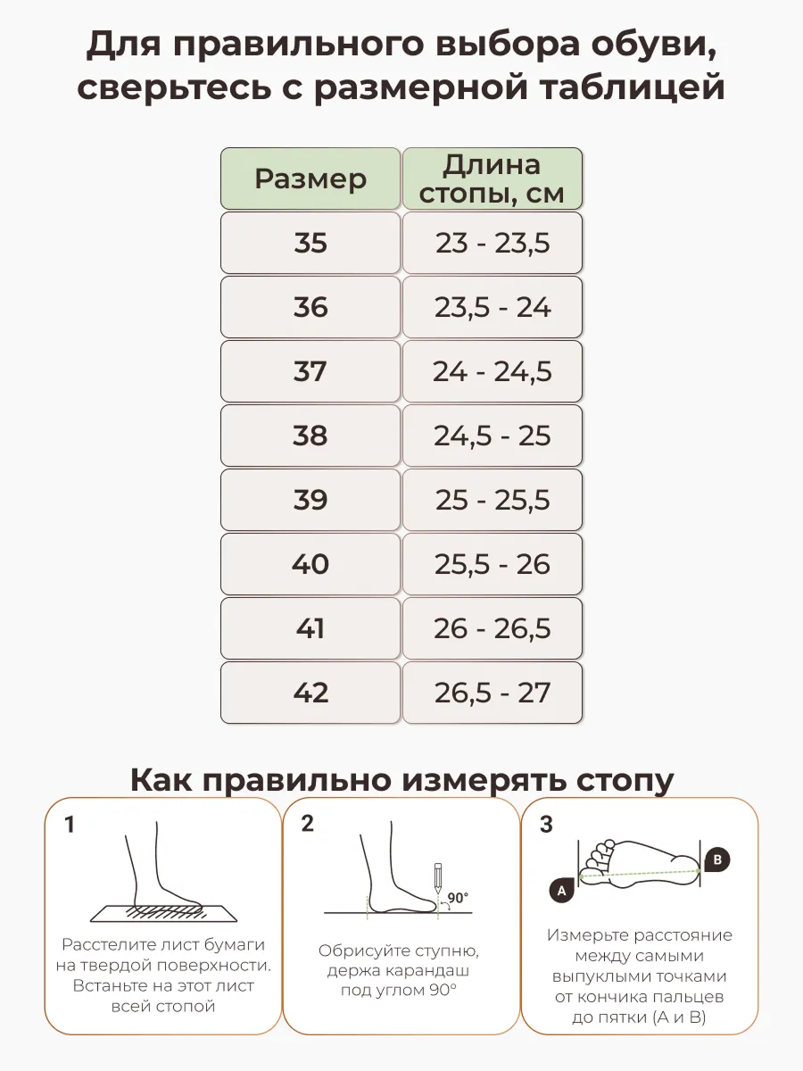Пантолеты ORTMANN 7.04.2_Marcel_ярко-белый, мягкая стелька, о/м - фото 5