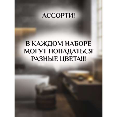 Полотенце VEDDI HOME Набор 35*75-5 штук для кухни ванной комнаты
