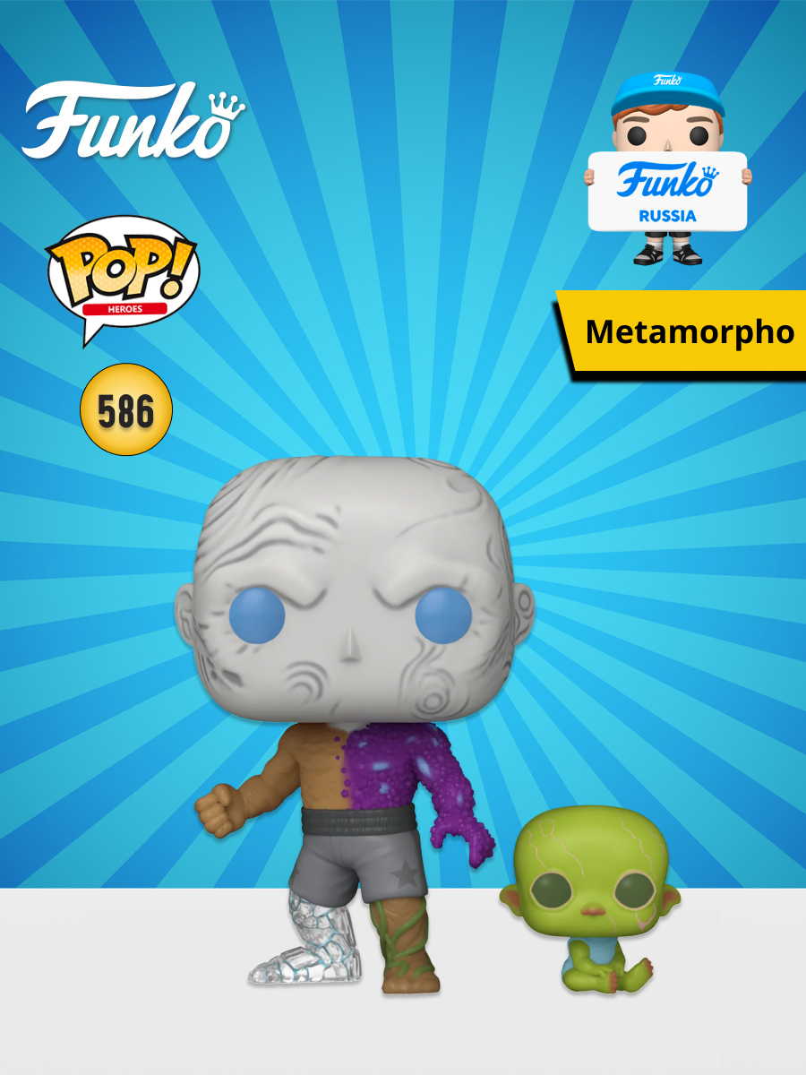 Фигурка Funko POP! - фото 1