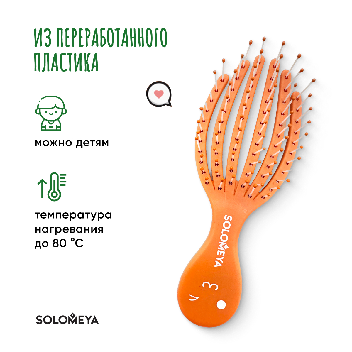 Расческа SOLOMEYA - фото 5
