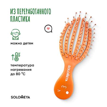 Расческа SOLOMEYA