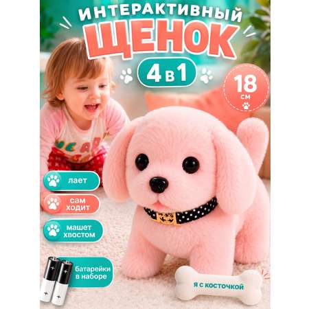 Мягкая игрушка FAVORITSTAR DESIGN Софи