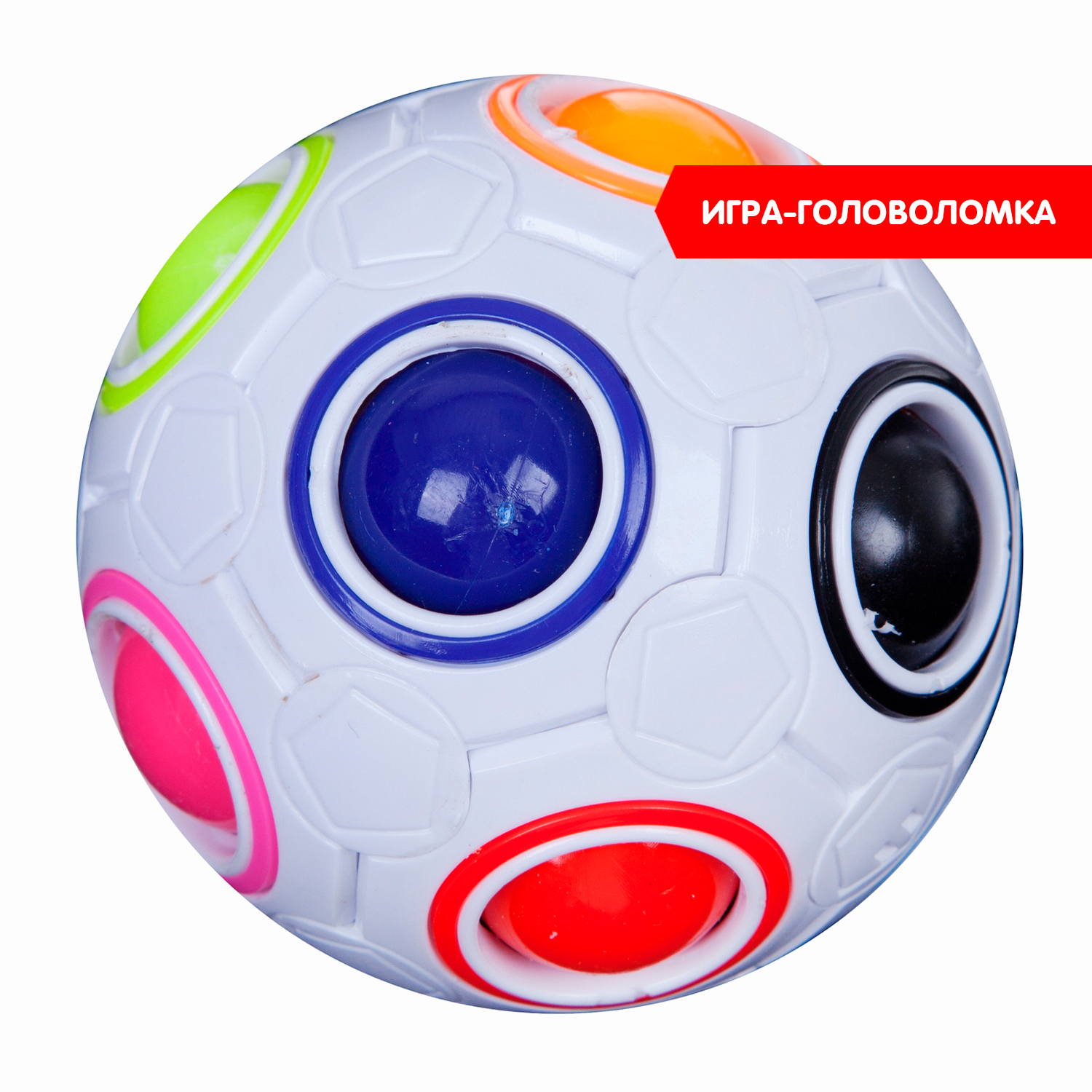 Настольная игра Bondibon 4+ головоломка Smart Шар - фото 8