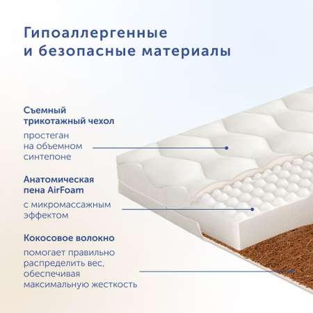 Матрас buyson BuyToy 120х60