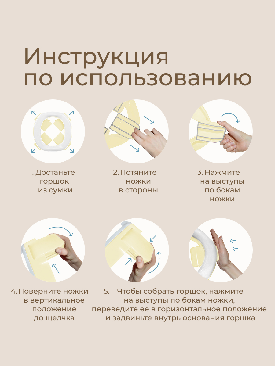 Горшок ROXY-KIDS трансформер Дорожный желтый - фото 4