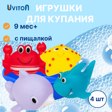 Игрушка Uviton Ocean в ассортименте