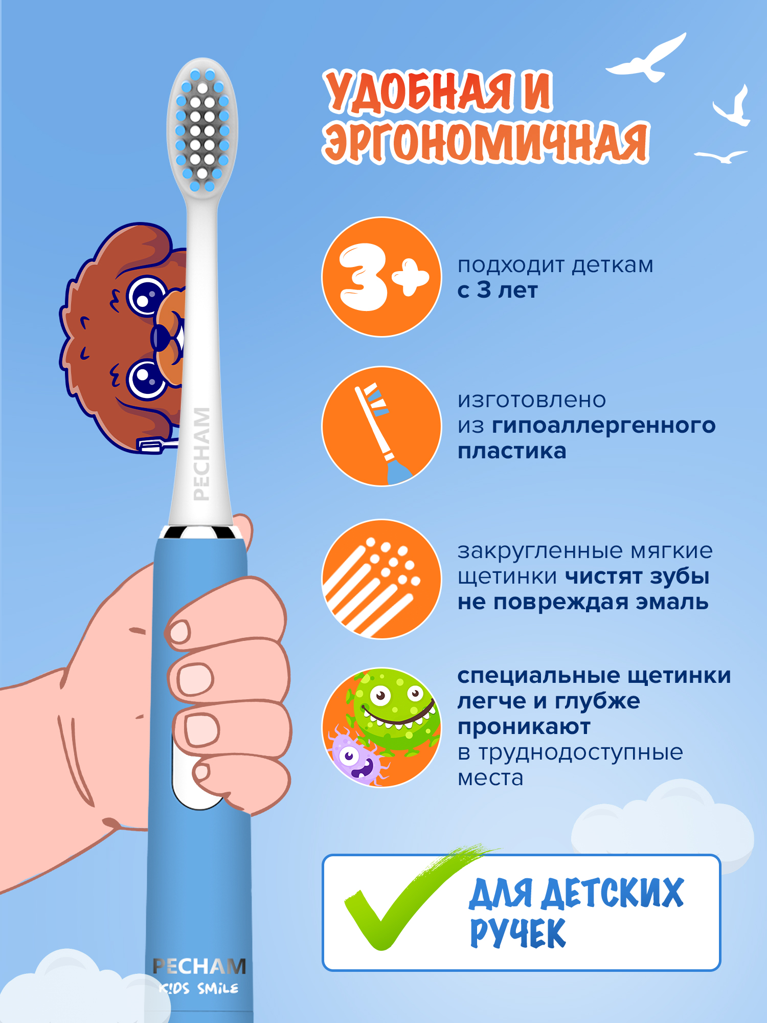 Зубная щетка PECHAM - фото 4
