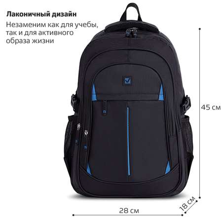 Рюкзак Brauberg Titanium