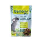 Корм для шиншилл Bambini Pets 800г