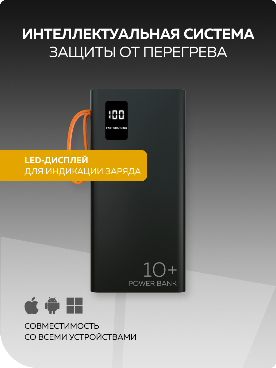 Внешний аккумулятор More Choice PB22-10 Black - фото 3