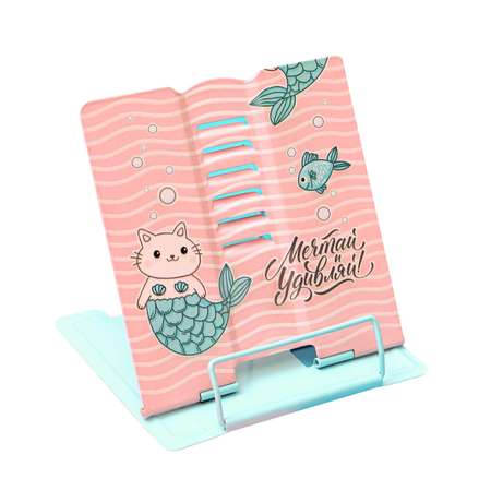 Подставка для книг Sima-Land
