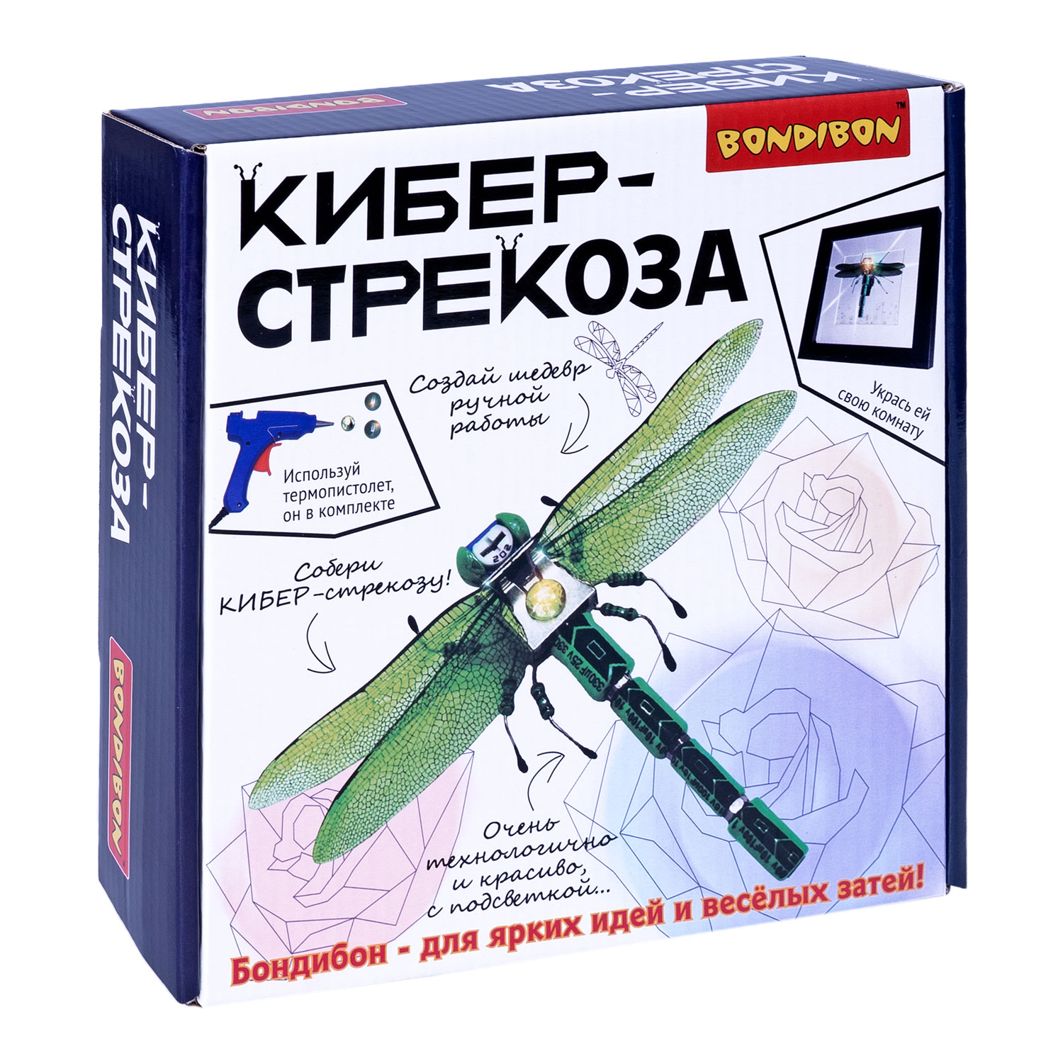 Набор для творчества BONDIBON картина Кибер-стрекоза с подсветкой клеевым пистолетом и элементами электроники - фото 3