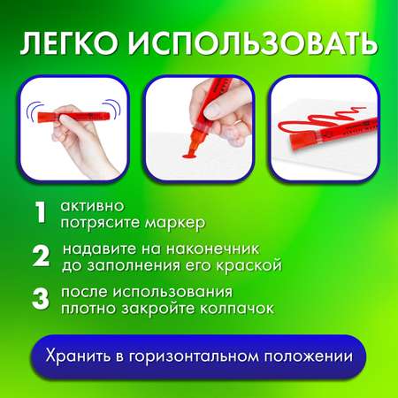 Скетчмаркеры Brauberg 20 цв.