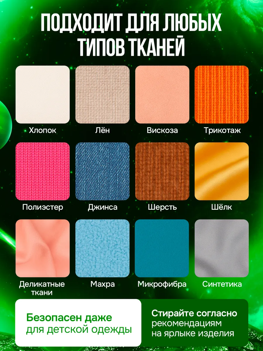 Гель для стирки Mikko Bear Детский 5 л 6 кг - фото 12