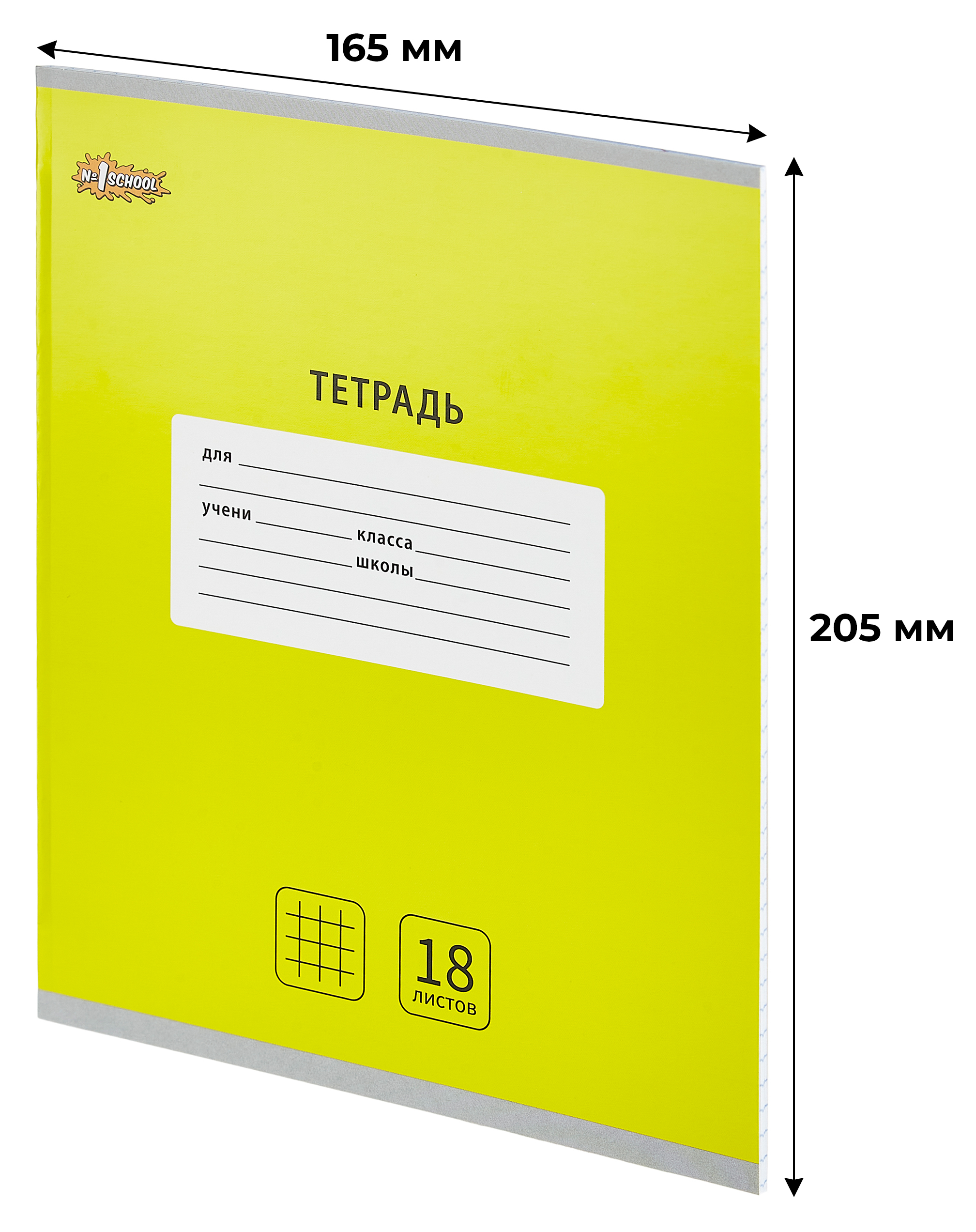 Тетрадь Комус клетка - фото 3