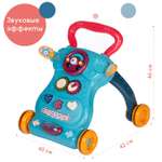 Ходунки Babyhit
