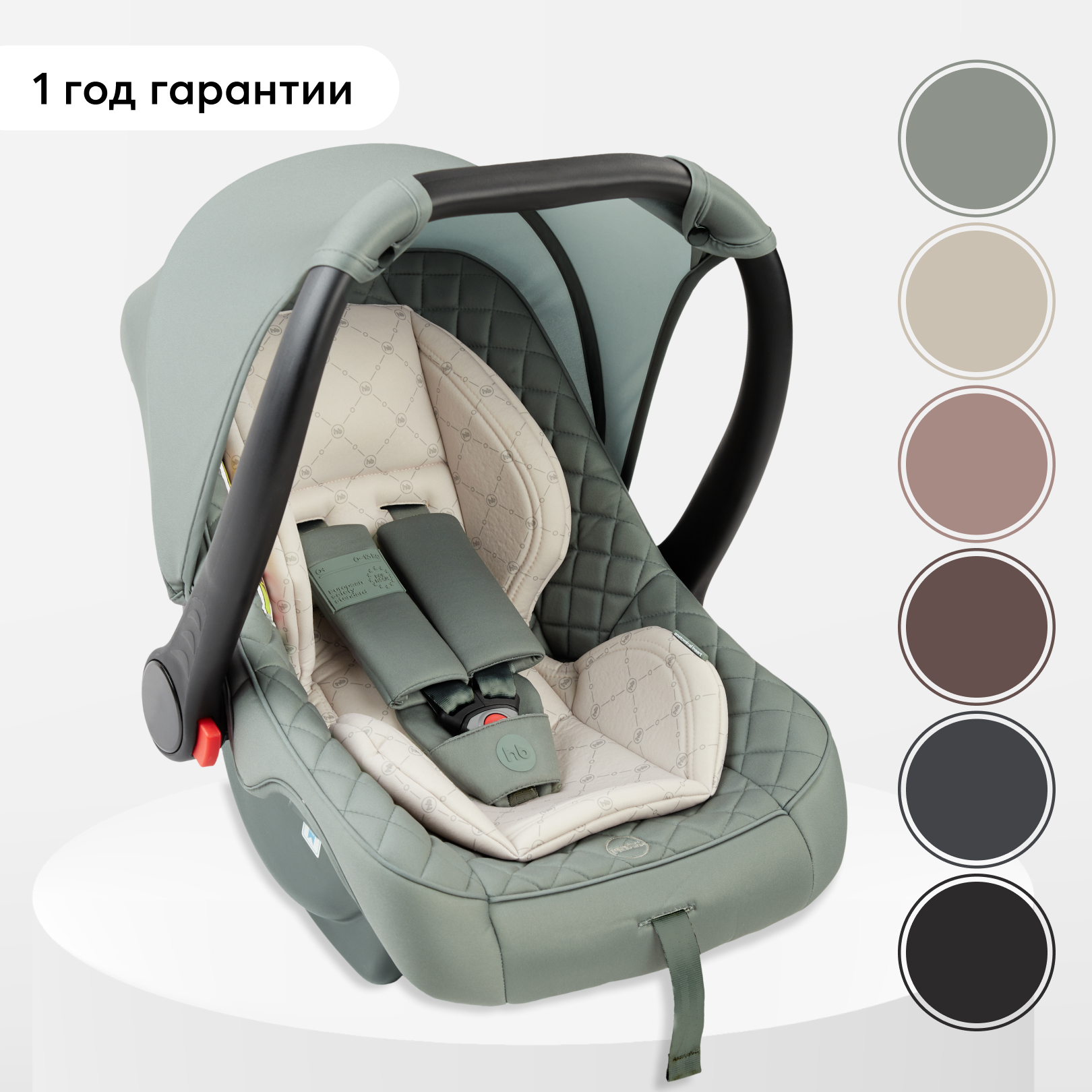 Автокресло Happy Baby Skyler 0 (0 -13 кг) - фото 1