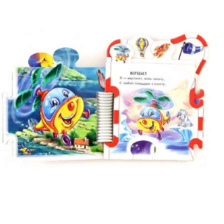 Книга FunTun Всё выше и выше