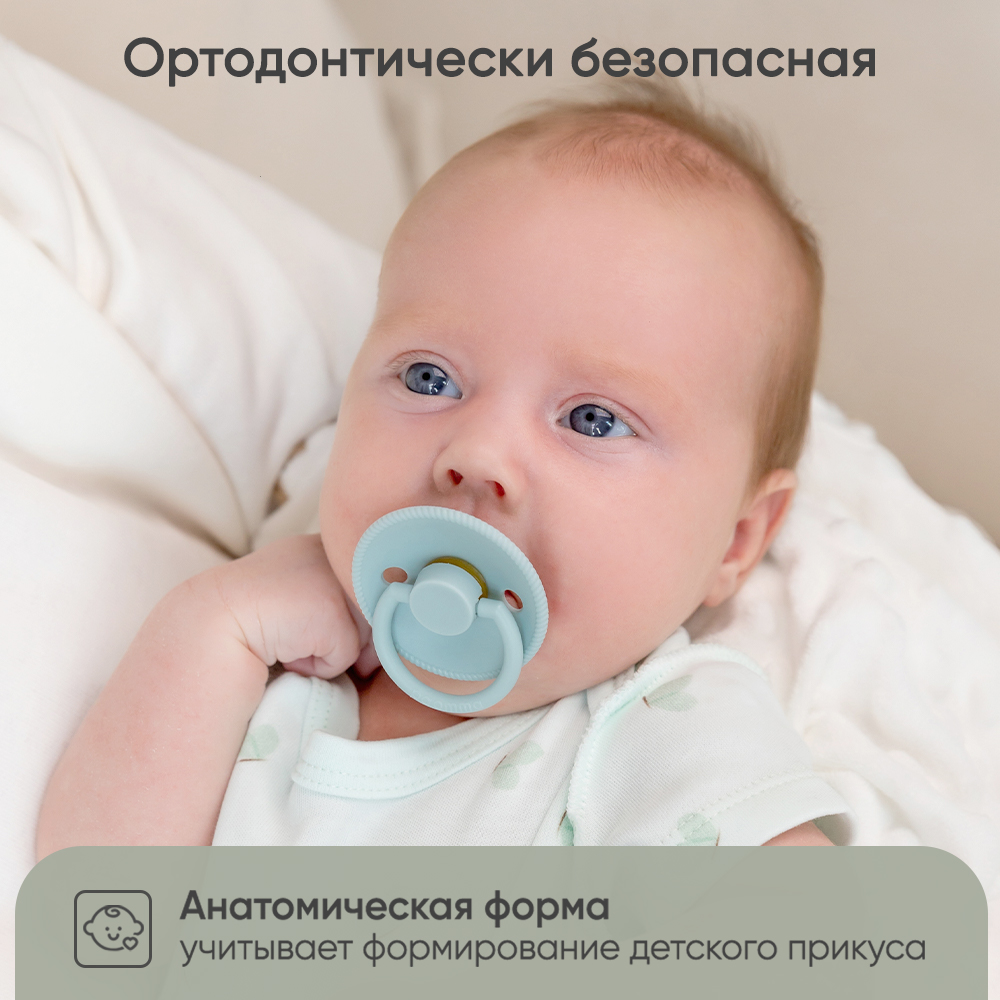 Пустышка Paomma латекс классическая 1 шт. - фото 6