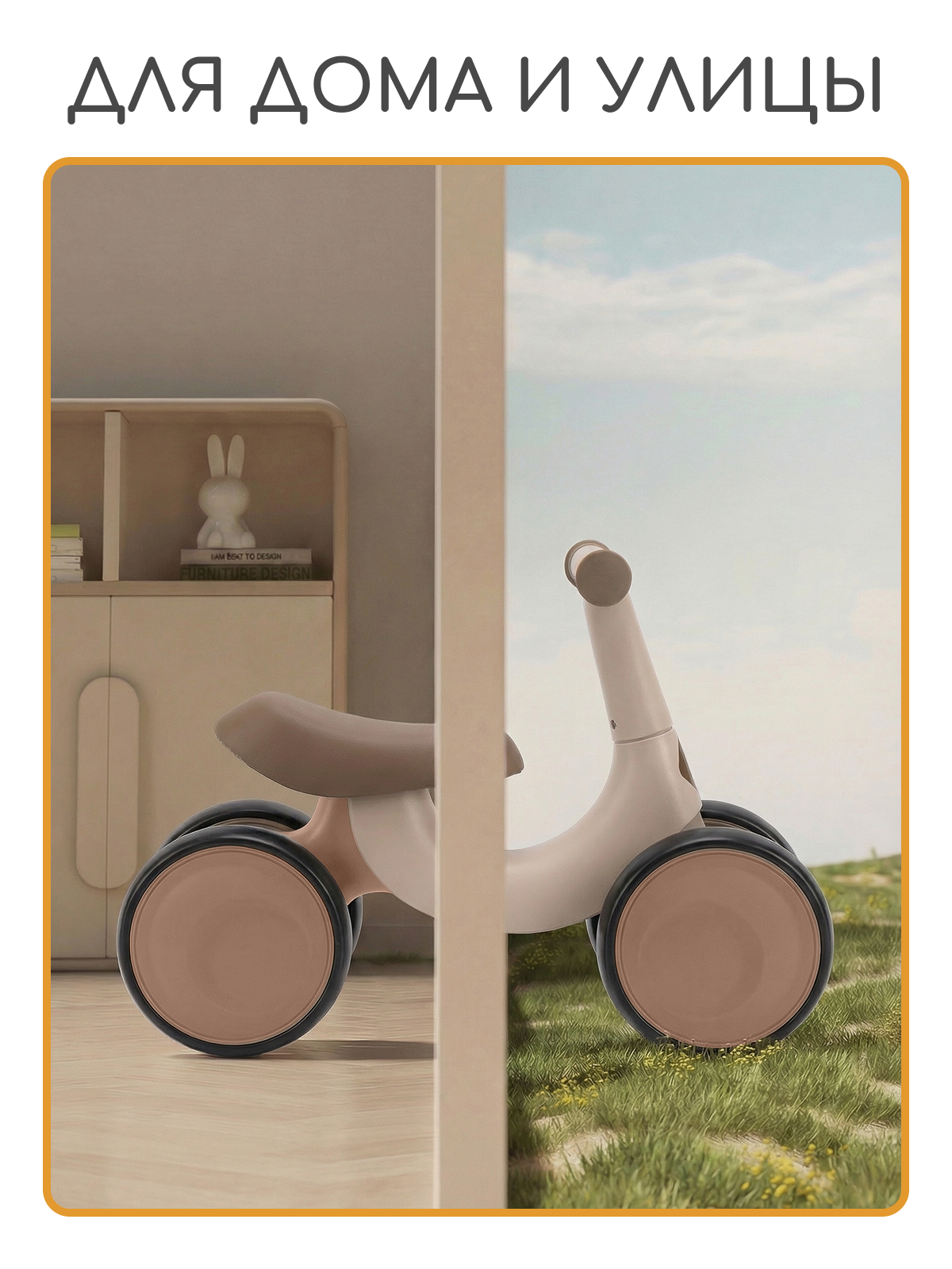 Четырехколесный беговел Solmax - фото 10