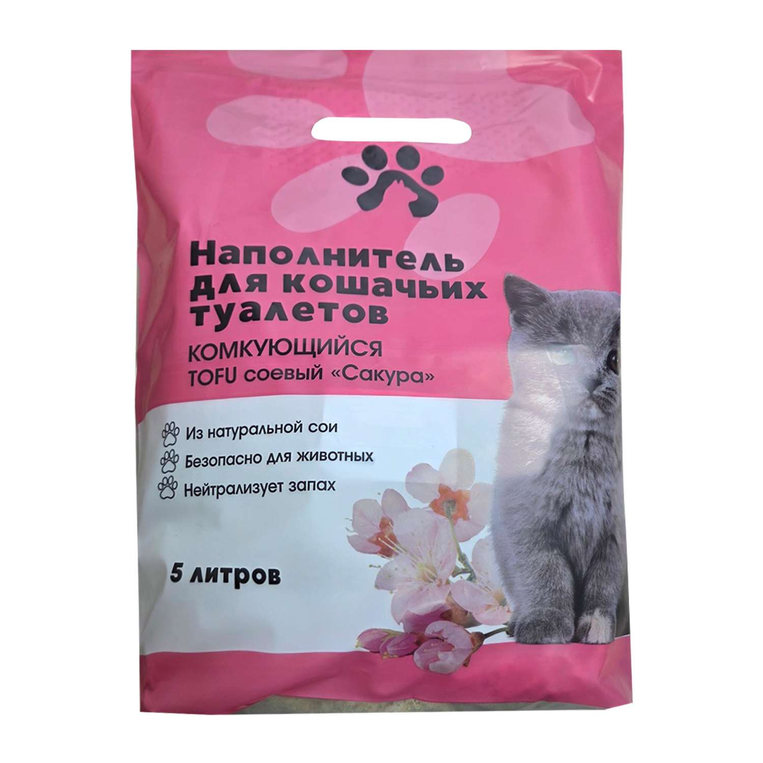 Наполнитель . Сакура 2кг 5 л комкующийся, растительный - фото 1