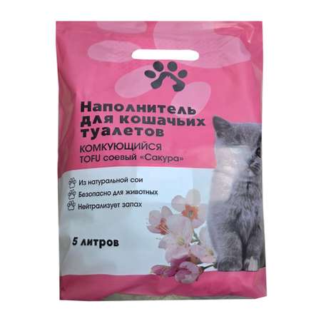 Наполнитель . Сакура 2кг 5 л комкующийся, растительный