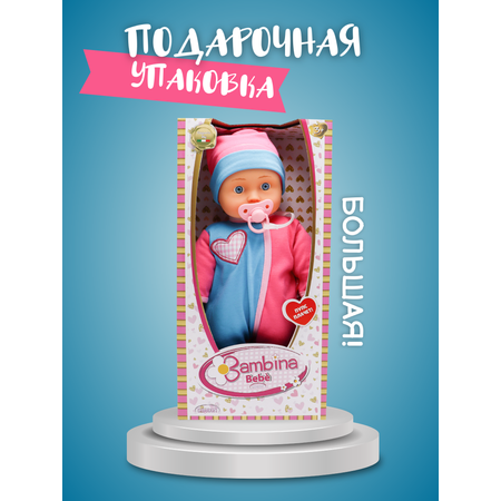 Кукла пупс Bambina Bebe