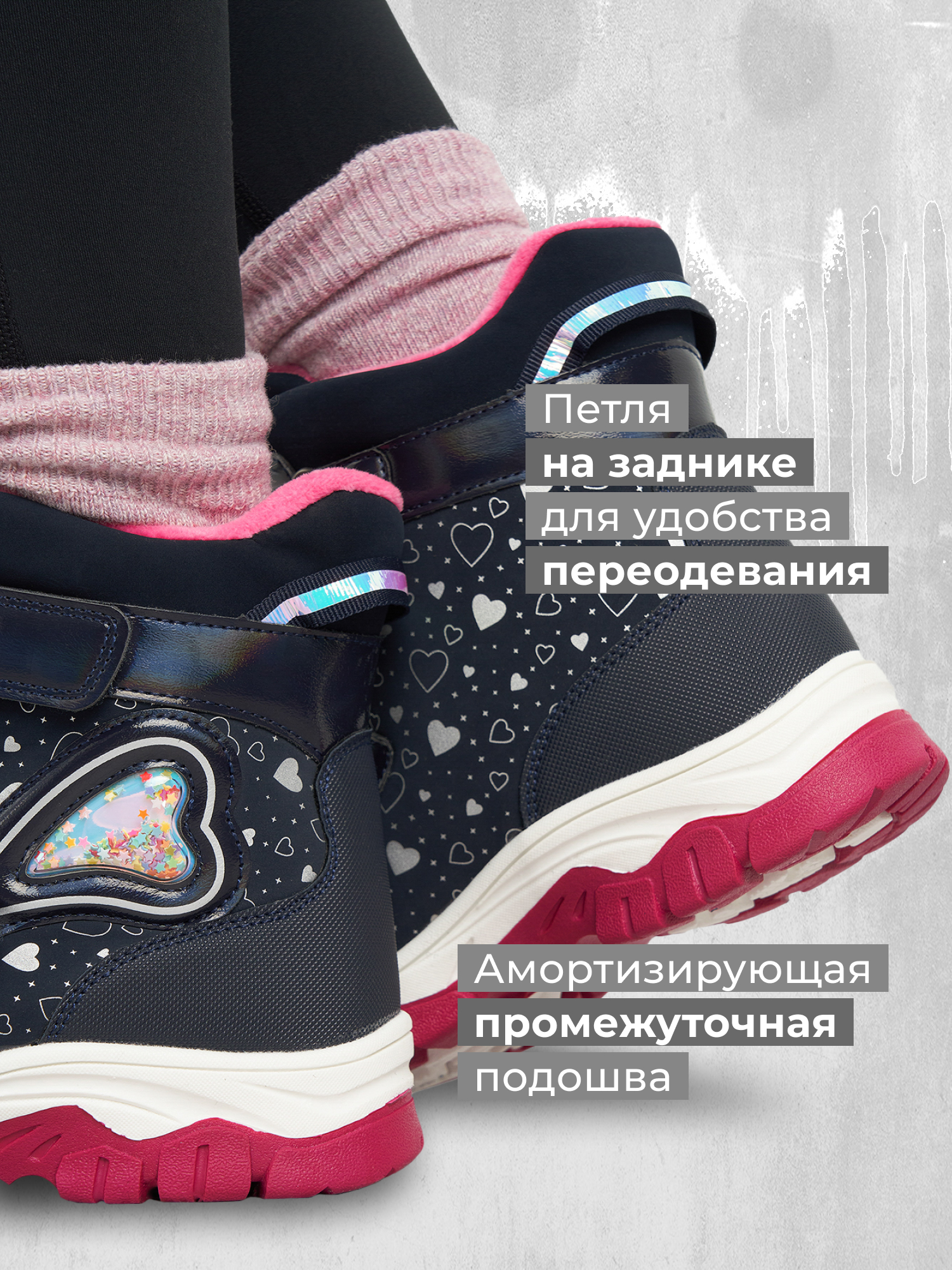 Ботинки GLOBALGYM XT-20240806-33G3D-NVY - фото 4