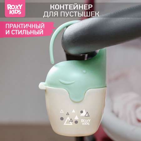 Футляр для пустышки ROXY-KIDS