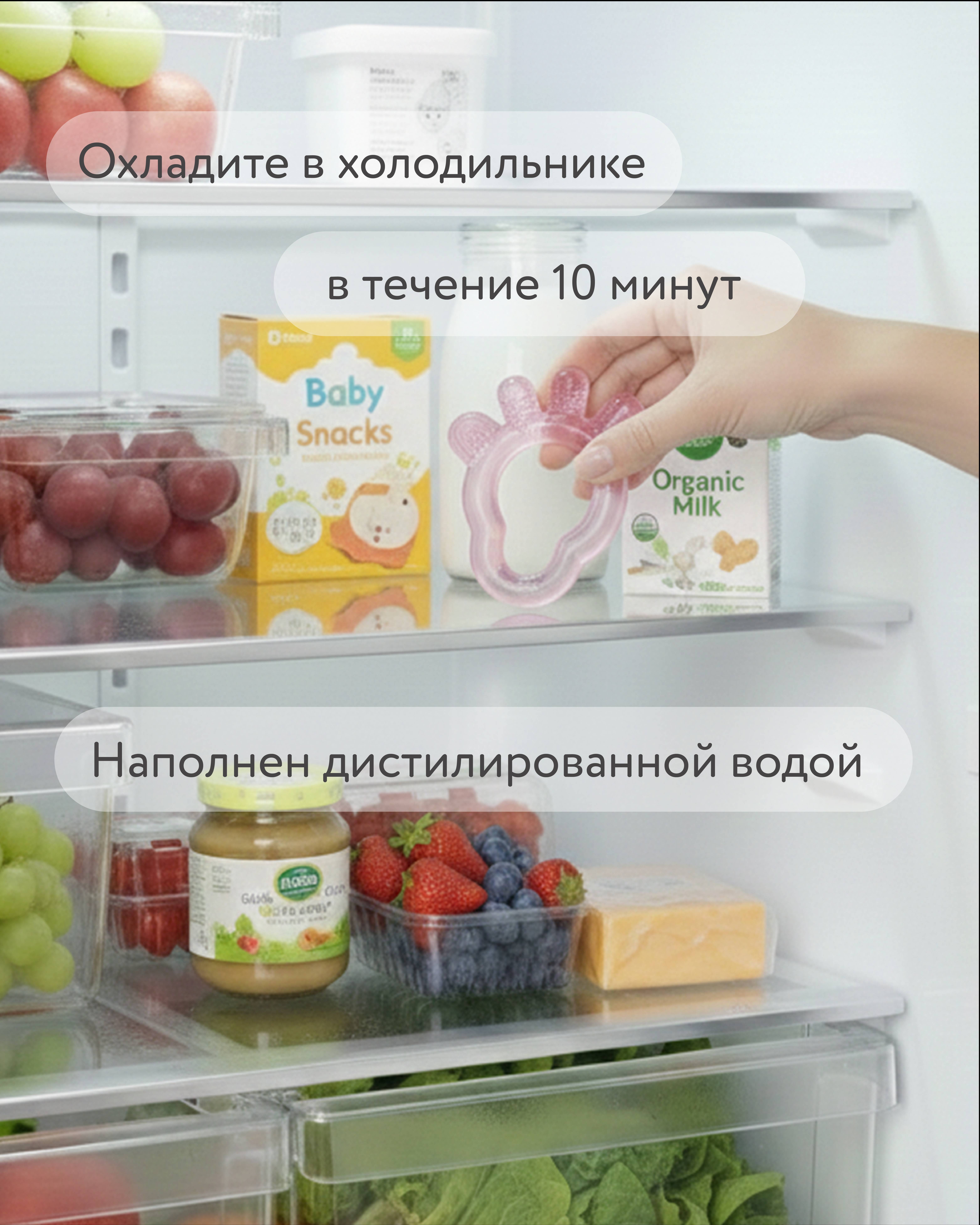 Прорезыватель BabyGo Нога с водой - фото 4