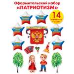 Крепление Открытая планета