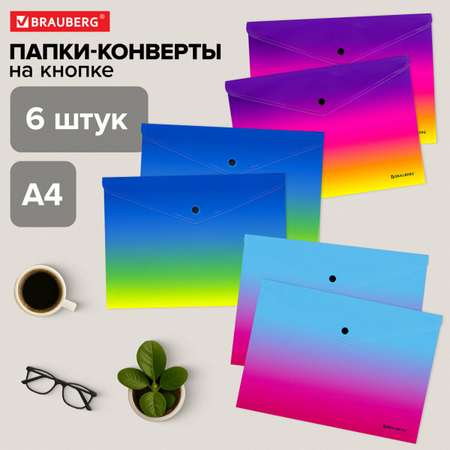 Папка для тетрадей Brauberg А4