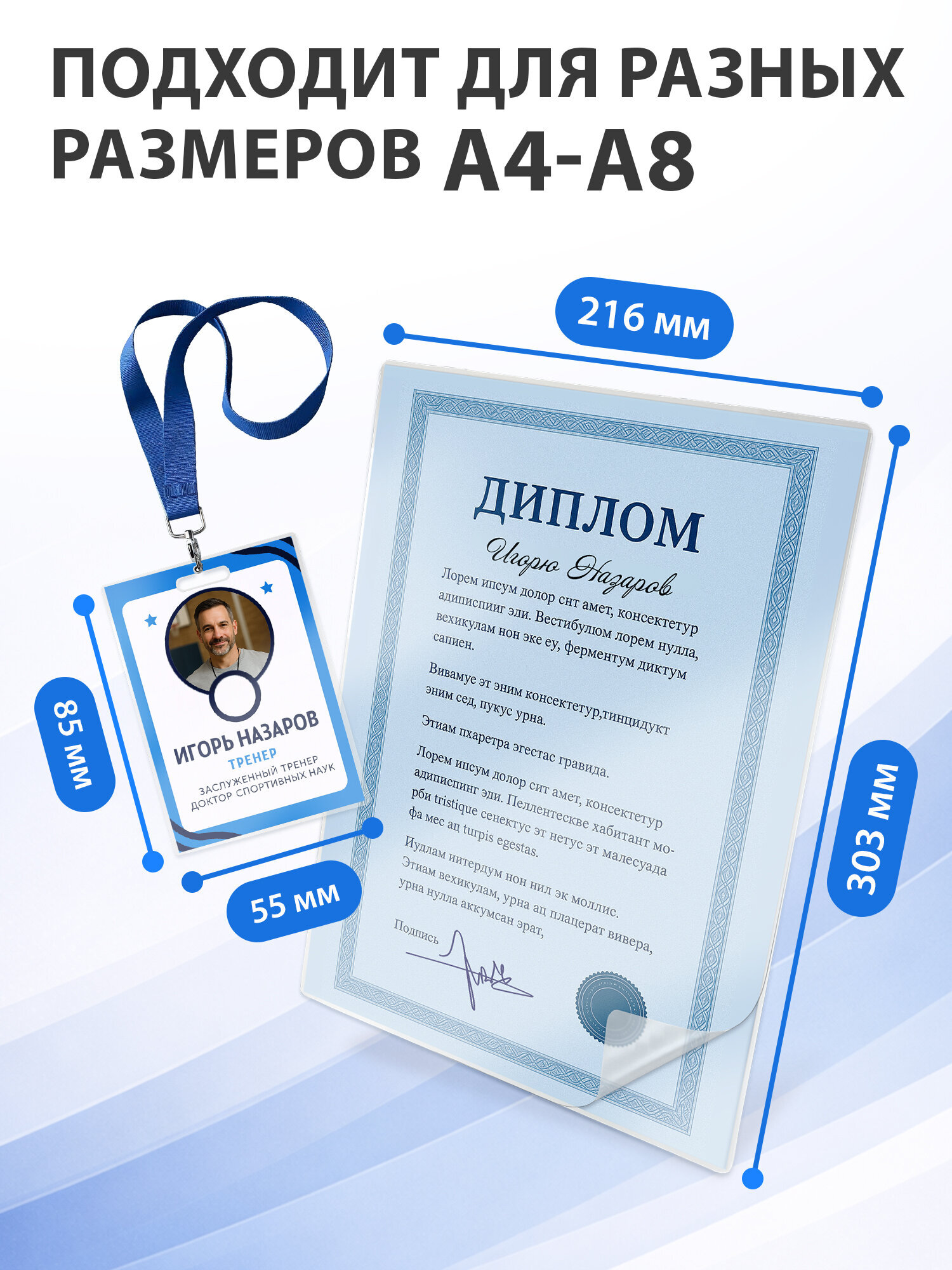 Пленки-заготовки для ламинирования Brauberg А4 извлекаемые 50 штук 100 мкм - фото 5