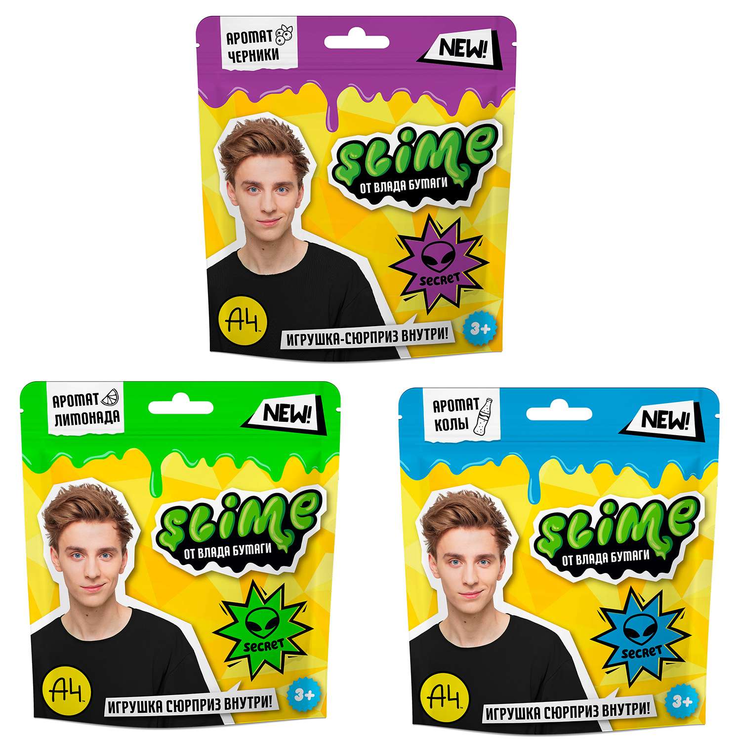 Слайм Slime в ассортименте - фото 1