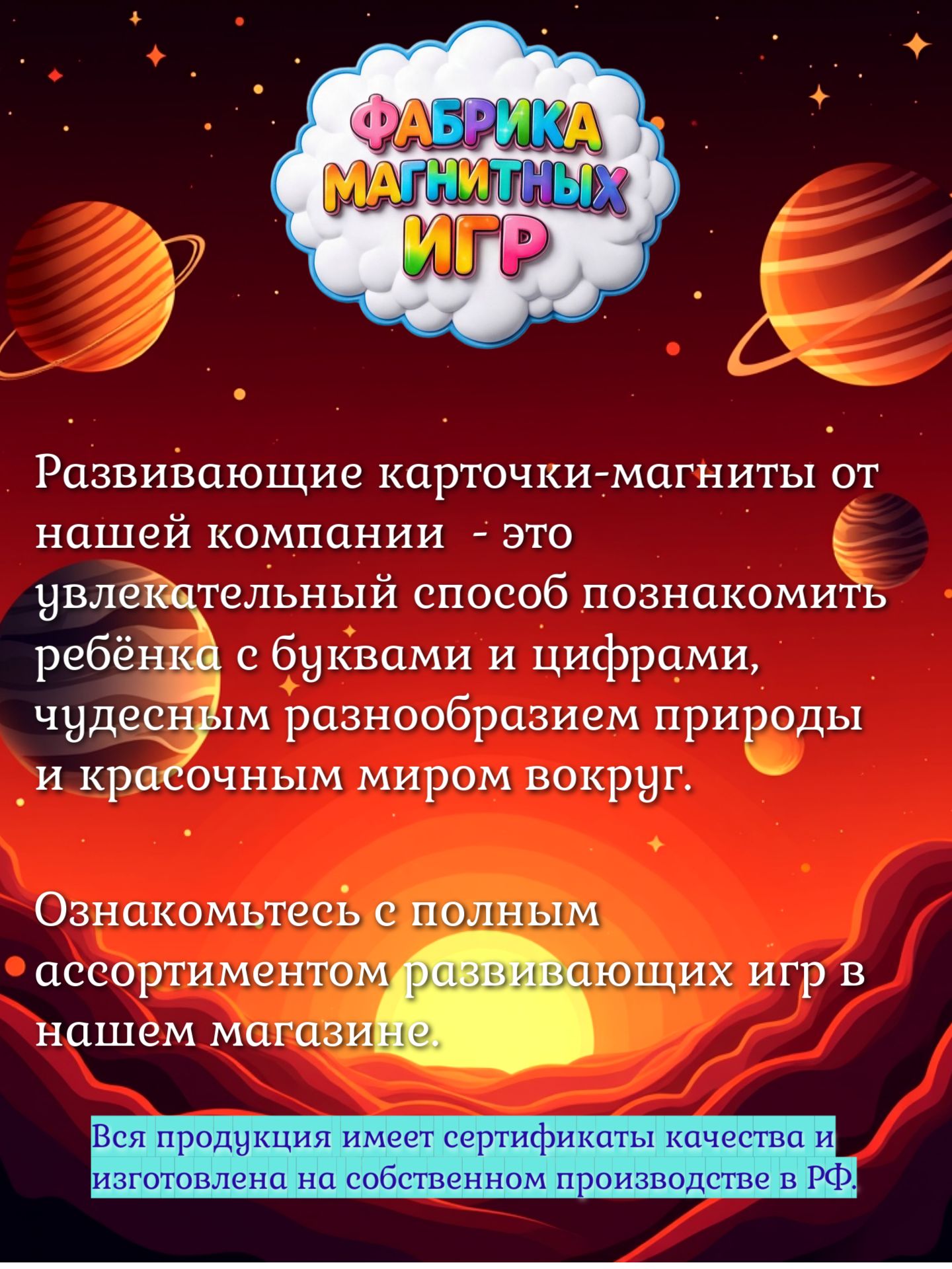 Карточки Фабрика Магнитных Игр Трансформеры - фото 6