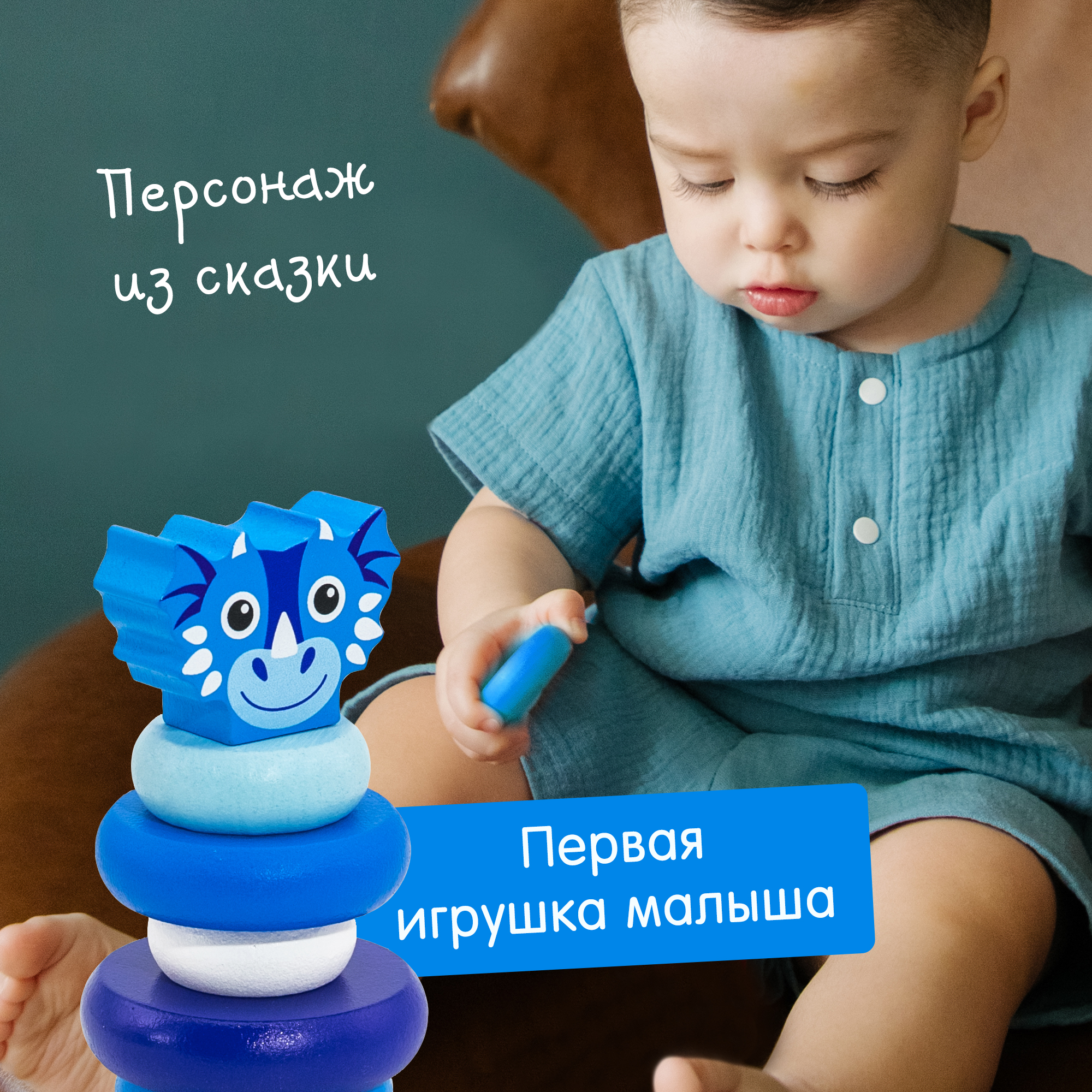 Игрушка Alatoys пирамидка Монтессори - фото 6