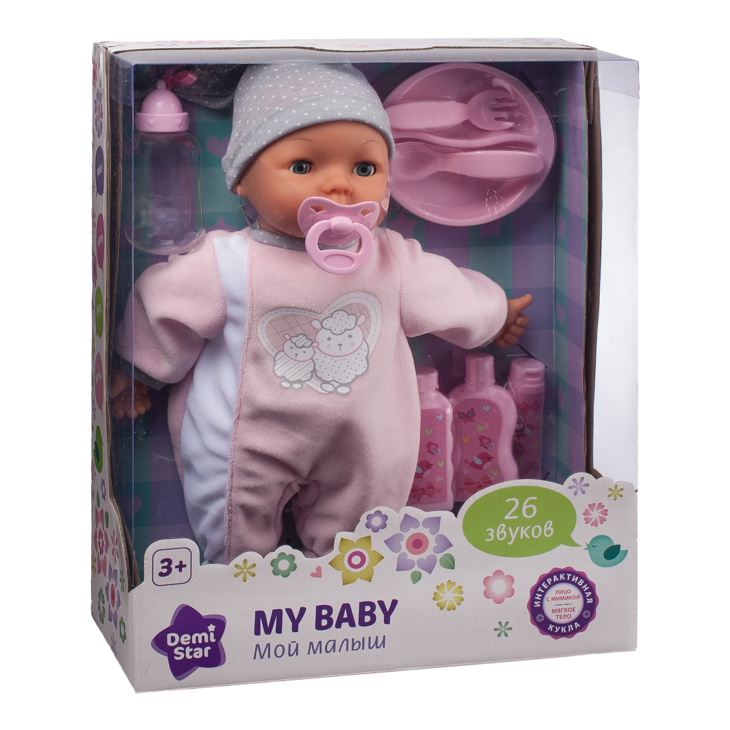 Кукла пупс Demi Star Мой малыш высота 38 см 93829AC - фото 2