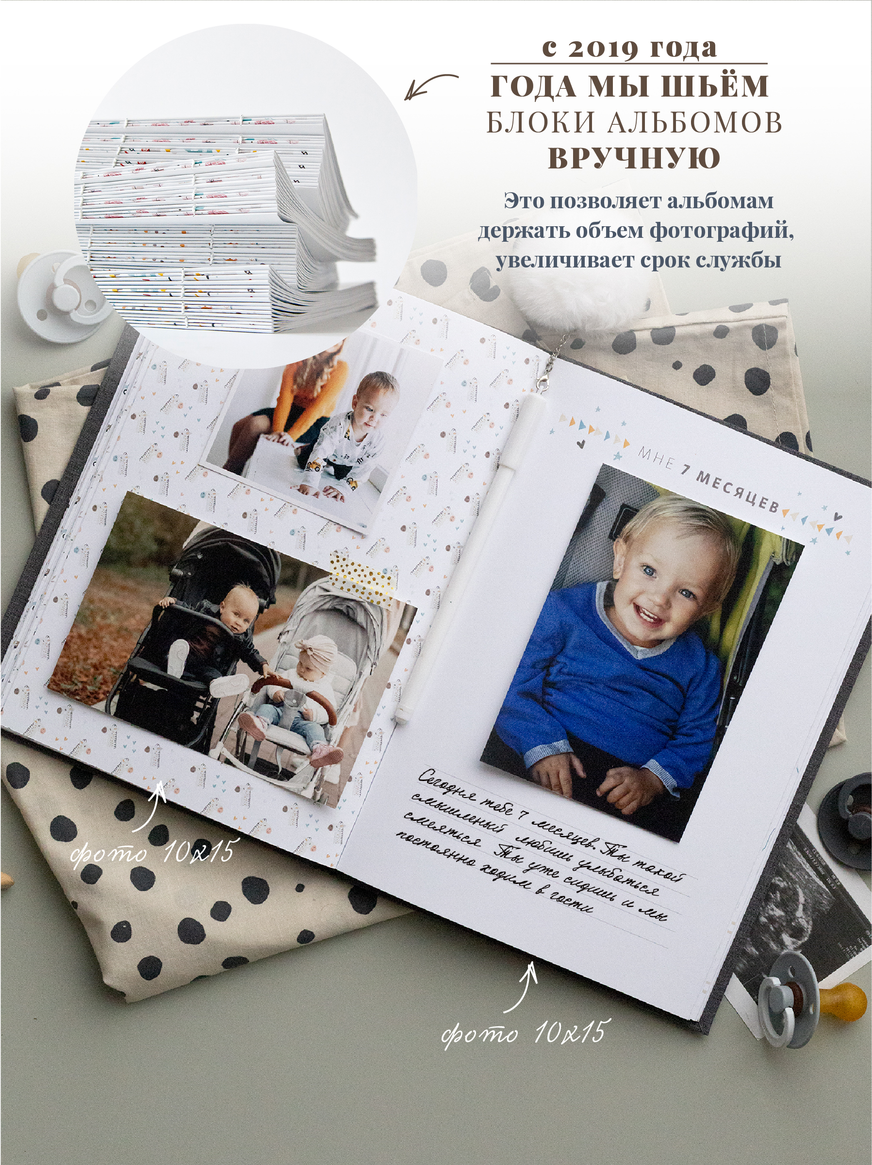 Альбом малыша для записей Moms Recordbook серая ткань - фото 9