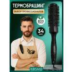 Брашинг KosmoShtuchki