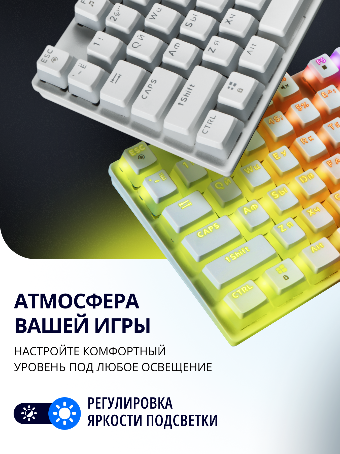 Механическая игровая клавиатура SVEN KB-G9200 проводная с горячей заменой клавиш - фото 6