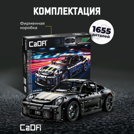 Конструктор CaDa RUF GT блочный