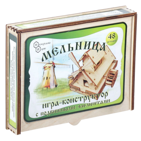 Конструктор Нескучные игры Мельница блочный