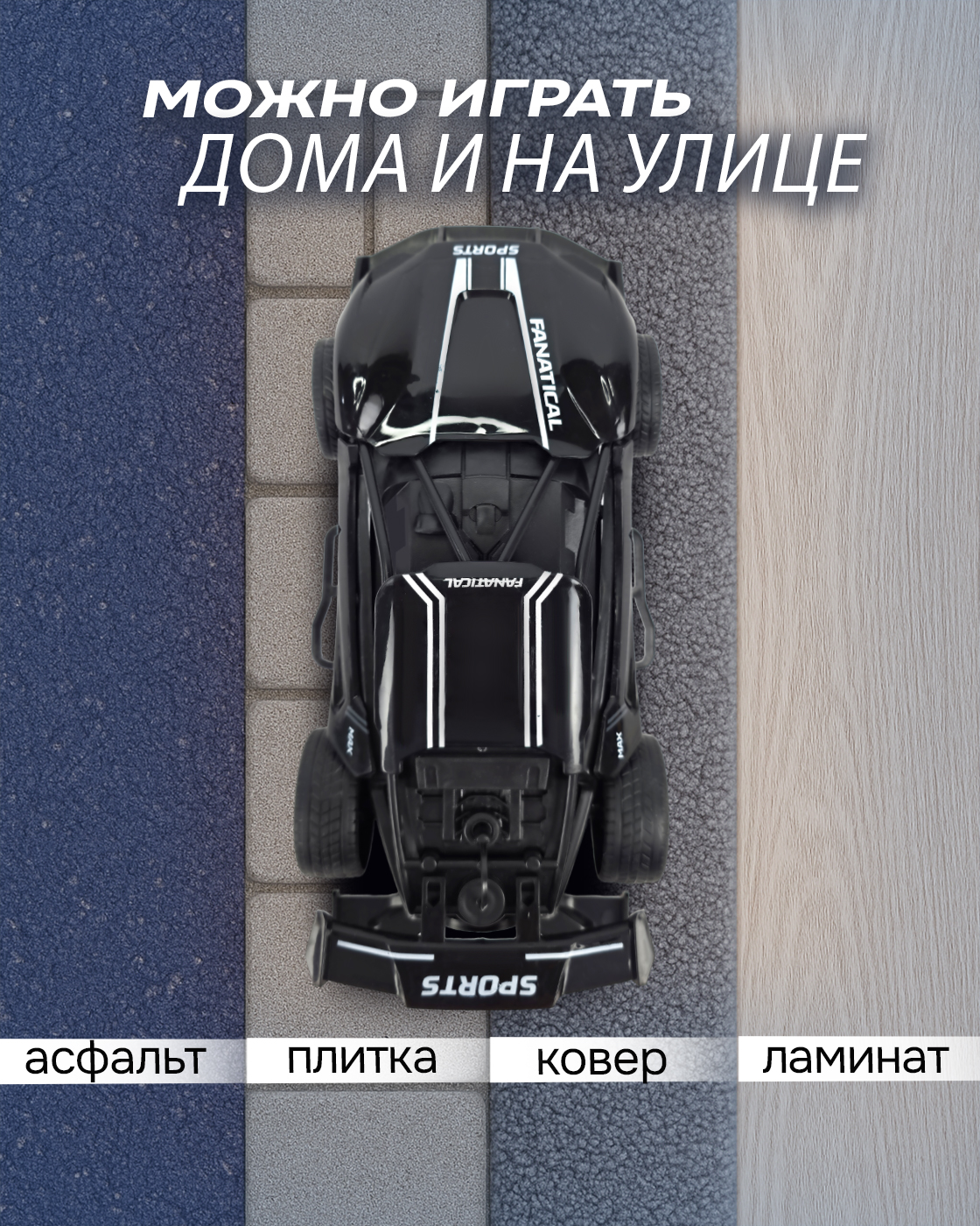 Автомобиль РУ 1TOY 1:22 - фото 9